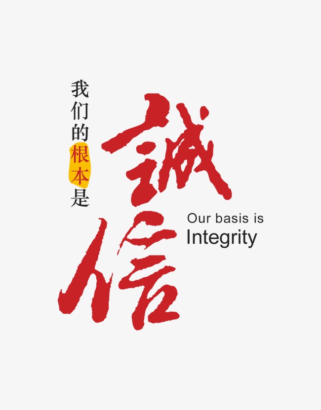 渠县收账公司